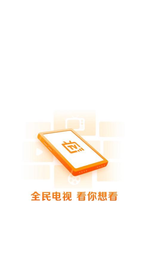 哪些电视直播免费软件app值得推荐？如何选择最佳的电视直播app？