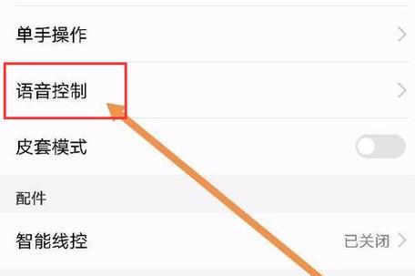 华为小艺喊半天出不来怎么办？常见问题解决方法是什么？
