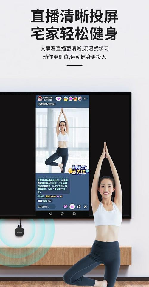 手机如何投屏到电脑显示器？操作步骤和常见问题解答？