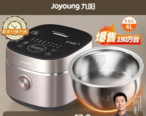 电饭煲排行榜前十名是哪些？如何选择适合自己的电饭煲？