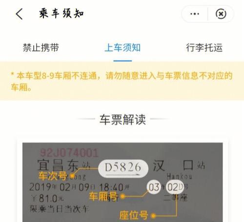 学生第一次坐高铁所有流程是怎样的？需要准备什么？