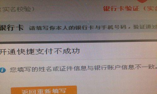 支付宝实名认证后如何绑定银行卡？未绑定银行卡会有什么影响？