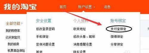 支付宝实名认证后如何绑定银行卡？未绑定银行卡会有什么影响？
