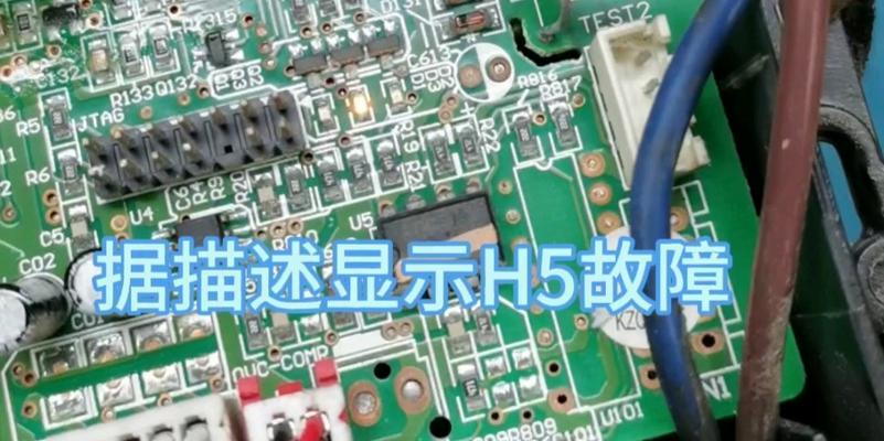 空调h5出现故障怎么处理？最简单的处理方法是什么？