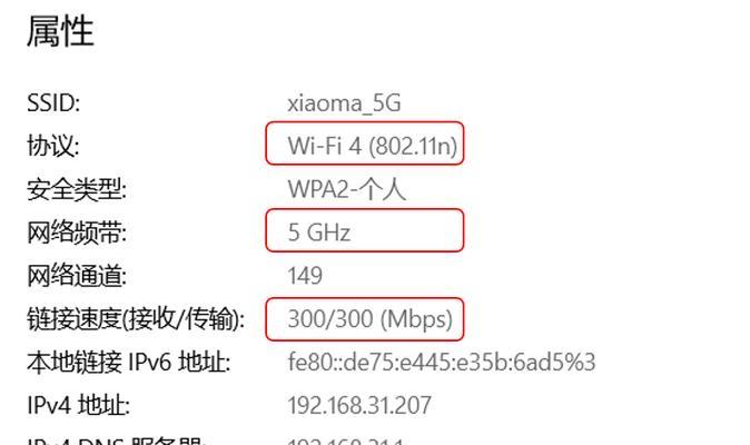 如何设置路由器以提高网速？常见问题有哪些？