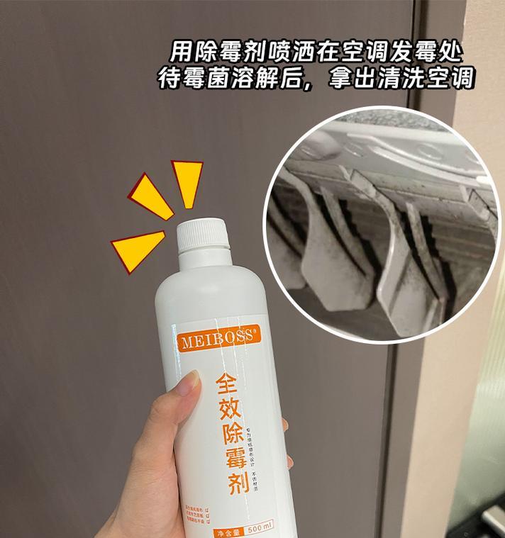 空调霉味太重怎么办？试试这些小妙招吧！