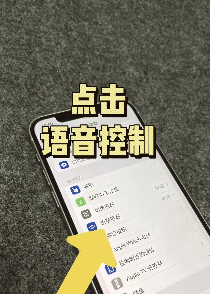 苹果截长屏怎么截？最简单的操作方法是什么？