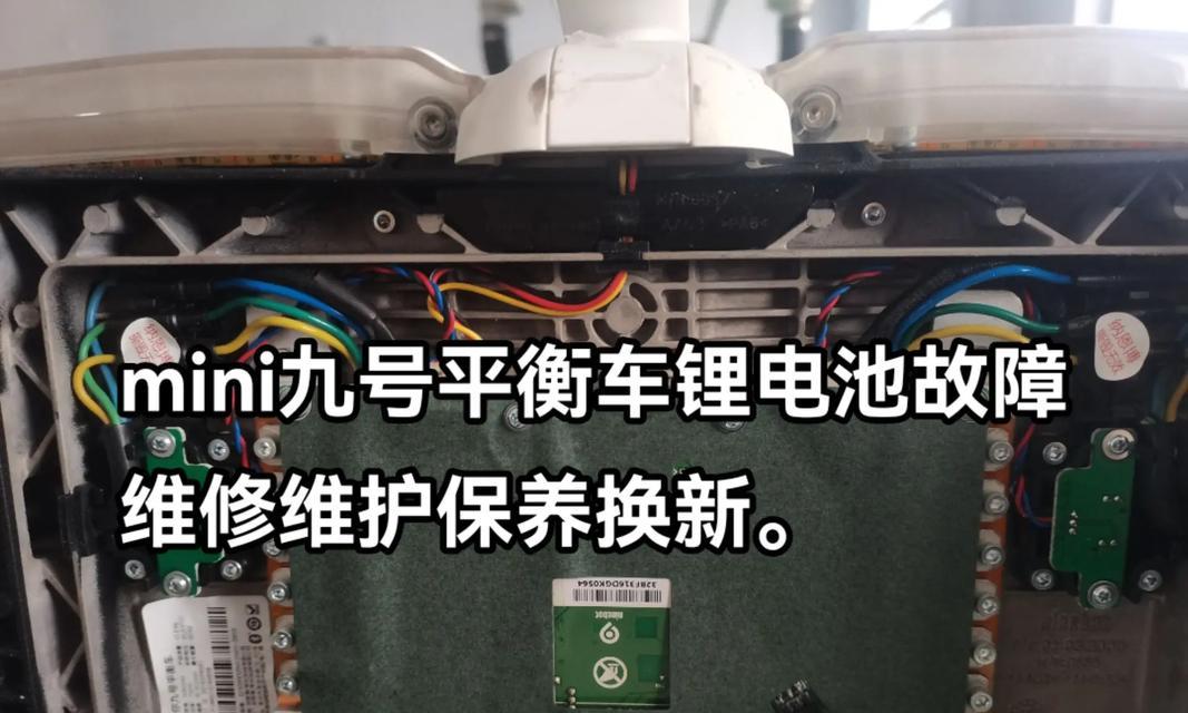 平衡车电池亏电了怎么办？激活方法有哪些？