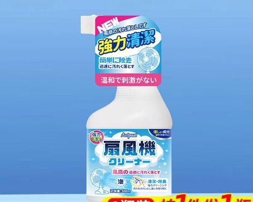 如何清洗空调扇？清洗空调扇有哪些步骤和注意事项？