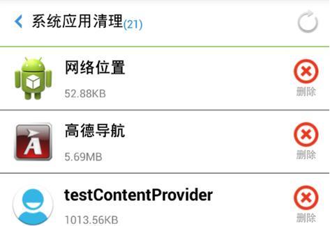 一键root授权是什么？如何安全进行root操作？