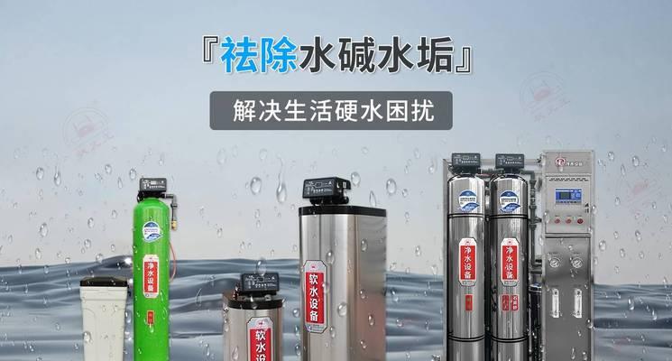 太阳能热水器如何清洗？全过程步骤是什么？
