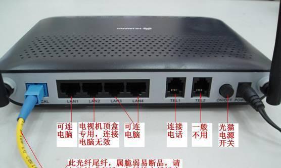LOS灯亮红灯闪烁是什么问题？如何解决？