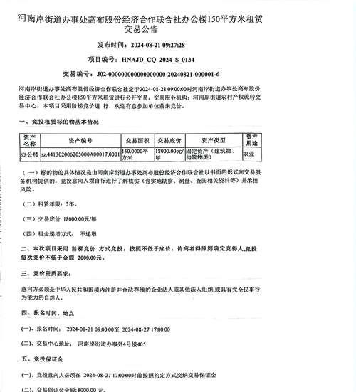 扫描全能王怎么用？操作教程中常见问题解答？