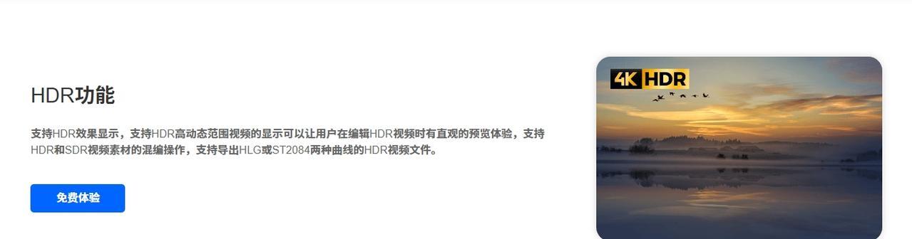 用hdr拍照功能怎么开启？HDR拍照效果如何优化？