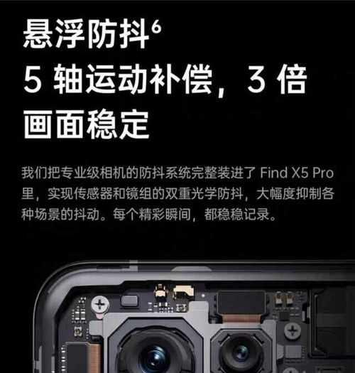 vivoX70手机nfc功能在哪里？如何开启使用？