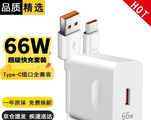 华为mate30pro支持66w快充吗？充电速度如何？