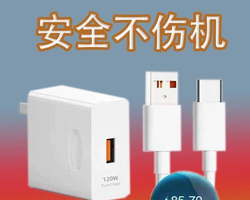 华为mate30pro支持66w快充吗？充电速度如何？