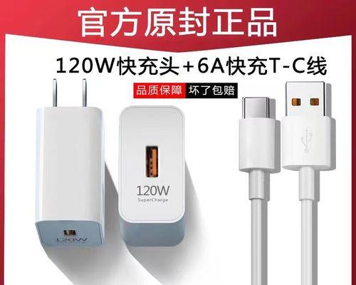 华为mate30pro支持66w快充吗？充电速度如何？