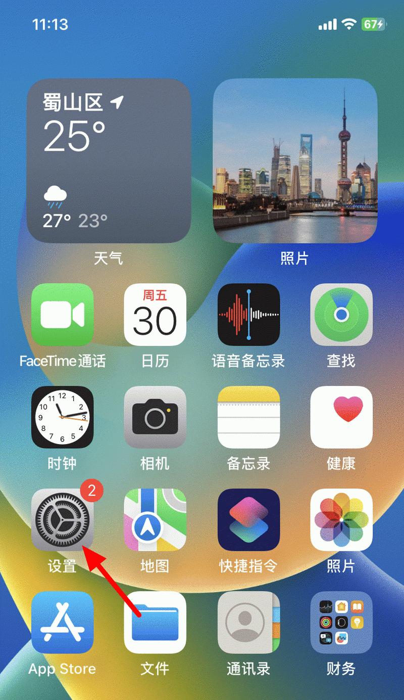 如何查看已连接的无线网络密码？忘记密码怎么办？