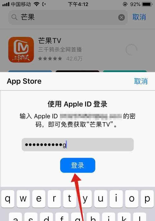 苹果手机安装软件时出现验证问题怎么办？