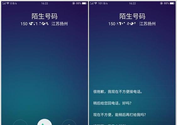 OPPO手机高清通话功能怎么开启？设置步骤是什么？