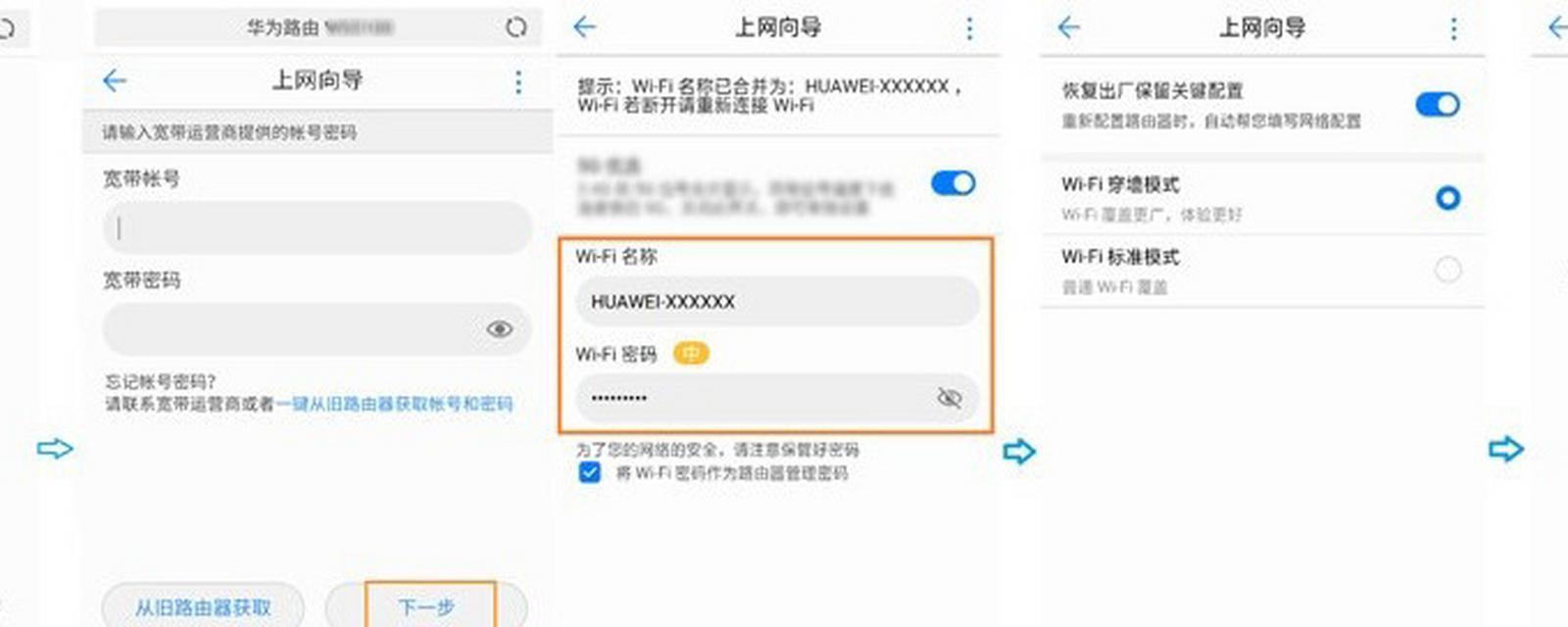 荣耀honor恢复出厂设置的步骤是什么？遇到问题如何解决？