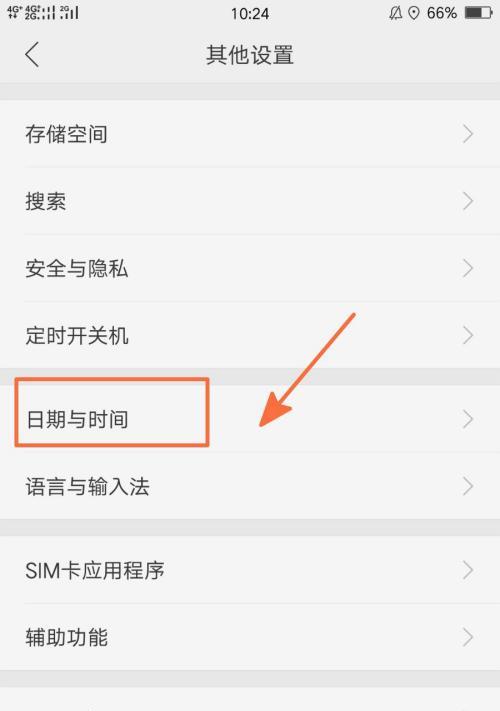 OPPO手机键盘设置怎么改？常见问题及解决方法是什么？