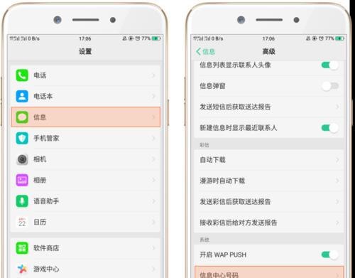 oppoa57桌面时间显示设置方法是什么？遇到问题如何解决？