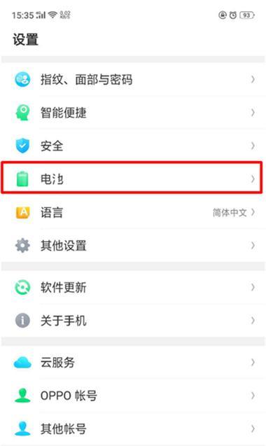 oppoa57桌面时间显示设置方法是什么？遇到问题如何解决？