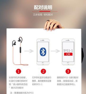 安卓手机无法连接苹果蓝牙耳机怎么办？