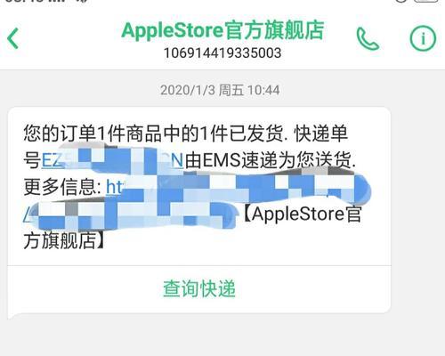 iPhone11突然黑屏无反应怎么办？快速解决方法是什么？