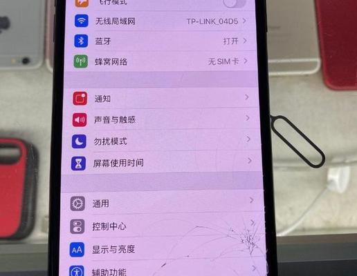 iPhone11突然黑屏无反应怎么办？快速解决方法是什么？