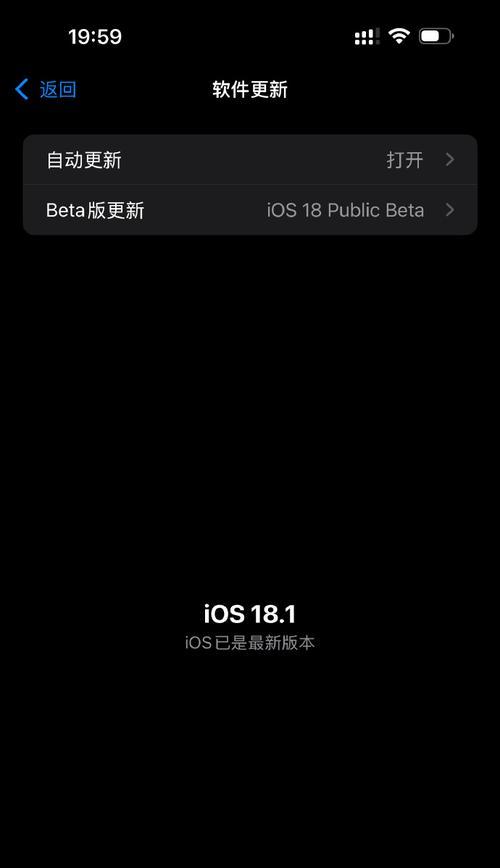 iPhone11突然黑屏无反应怎么办？快速解决方法是什么？