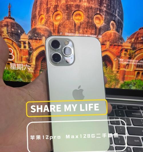 苹果12pro充电时间需要多久？充满电的正确方法是什么？