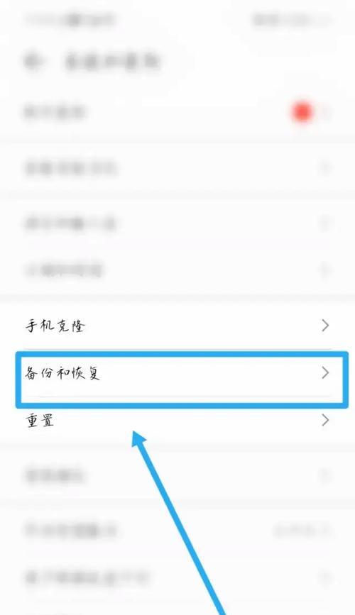 华为手机找不到开发人员选项怎么办？如何开启？