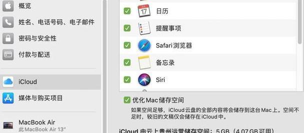 怎么把苹果icloud照片删除？操作步骤和注意事项是什么？