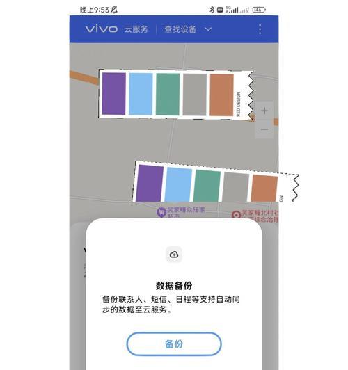 捡到vivo手机忘记密码怎么办？解锁步骤是什么？