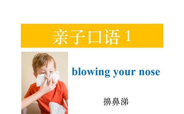 wipe的正确英语发音是什么？如何正确拼读？