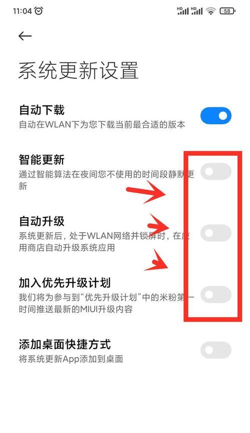 小米手机如何设置自动开关机？详细步骤是什么？