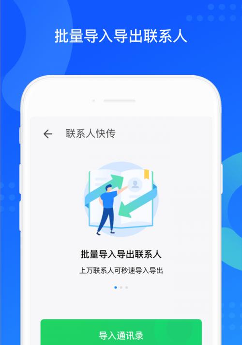 手机联系人丢失怎么办？一键恢复功能能帮忙吗？