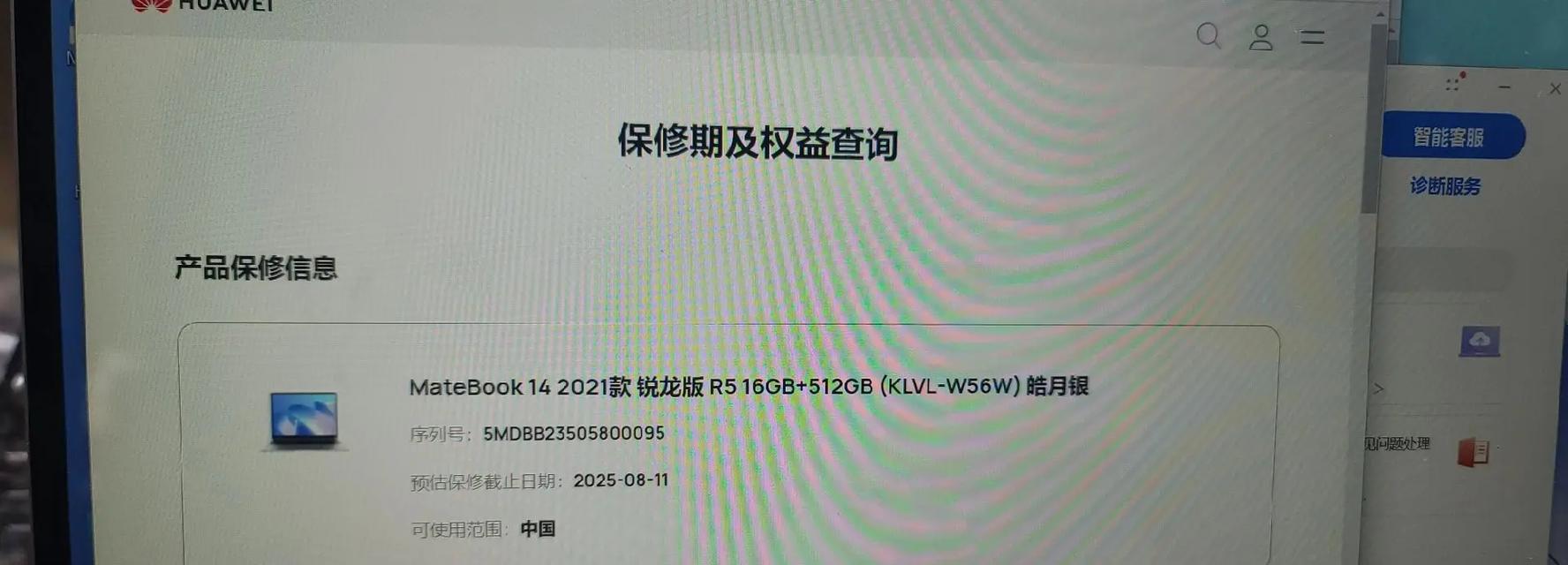 华为手机防误触模式频繁出现？如何解决？