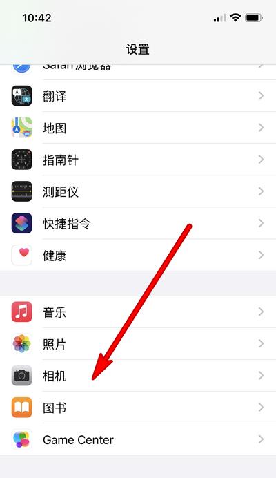 苹果13拍照声音关闭方法是什么？