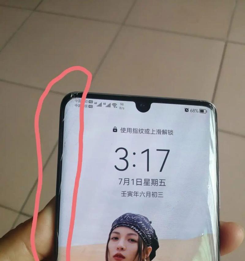 手机碎屏了修复多少钱？维修费用和时间如何？