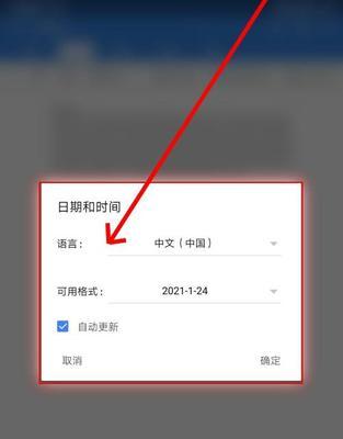 手机桌面时间怎么设置？详细步骤是什么？