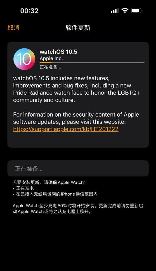 AppleWatch无法与手机配对怎么办？配对失败的常见原因及解决方法是什么？