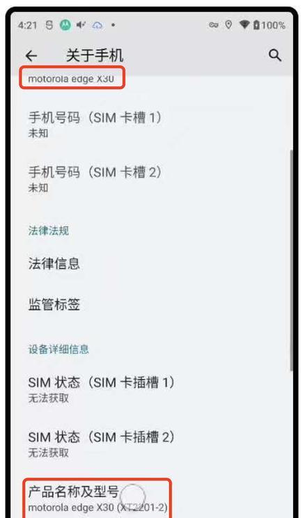googleplay安装不了软件怎么办？常见问题及解决方法是什么？