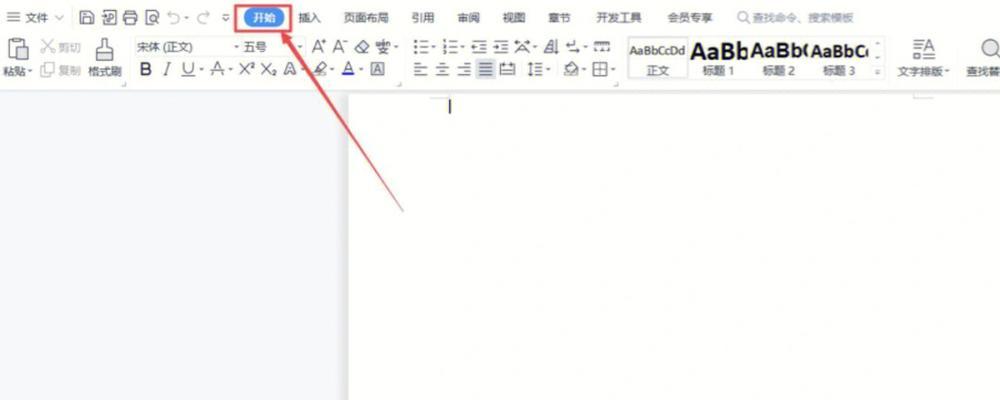 如何在Word中删除空白页？删除后还会出现空白页吗？