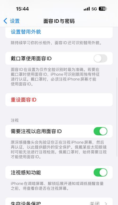 手机铃声来电设置如何更改？常见问题有哪些？
