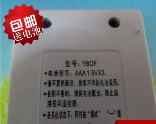 格力空调遥控器如何设置上下扫风？遇到问题怎么解决？