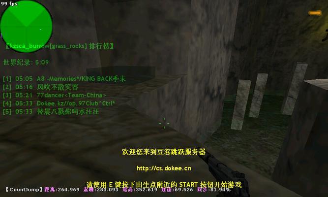 打游戏时fps一直乱跳怎么办？如何稳定游戏帧数？